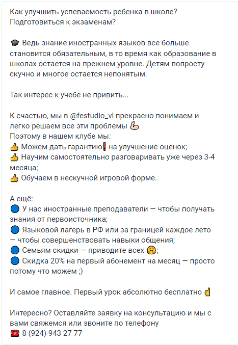 english-school-11