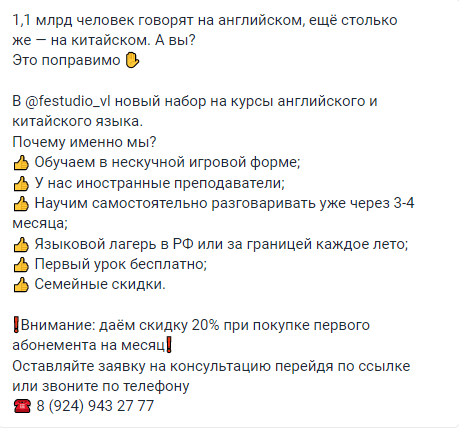 english-school-8