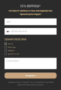 240 заявок в месяц на недвижимость со средним чеком 1,5млн. $ 5 2024 04 12 161420